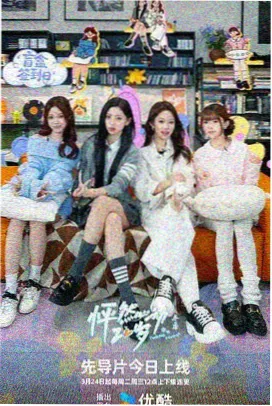 夜蒲派对音乐 混音